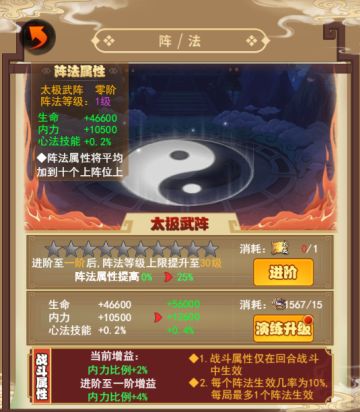 《大明侠客令》-——变强之路（二）！！