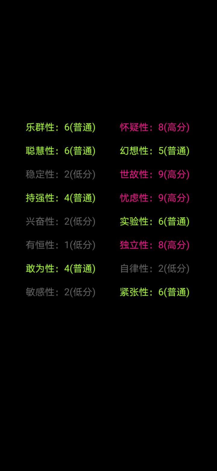 😳截图