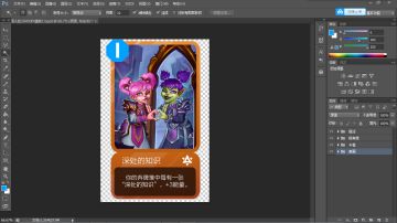 〖DIY〗2047首个PS模板诞生！