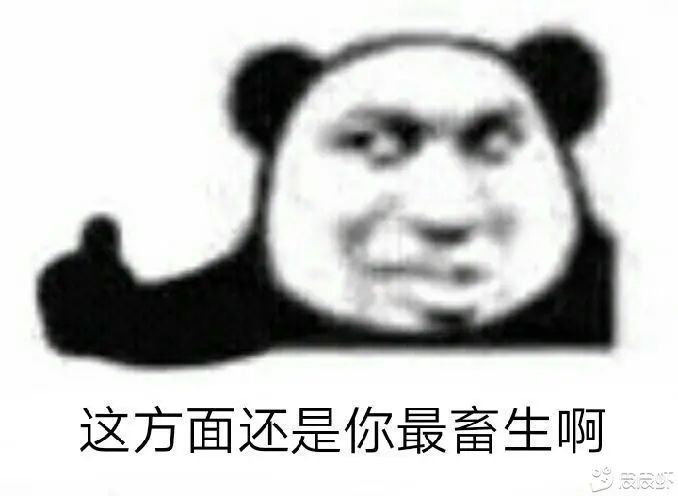 @开发者 抽卡保底截图
