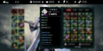 无锋金龙破百万了，写个攻略给萌新答疑