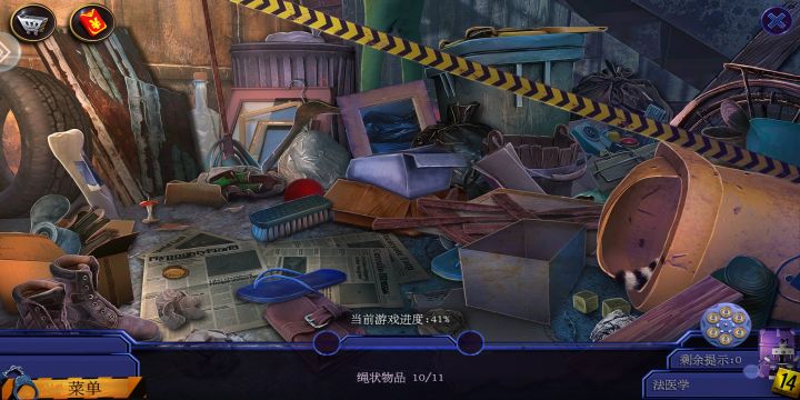 最后一根绳子在哪啊啊啊啊啊啊啊啊啊啊啊截图