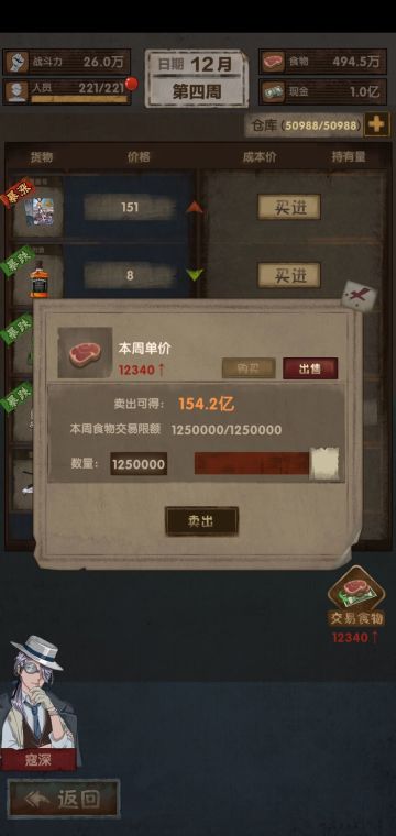 随着版本的更新，教你如何制霸