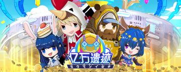 官宣：我们错了！