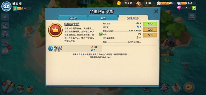 有没有宝贝来截图