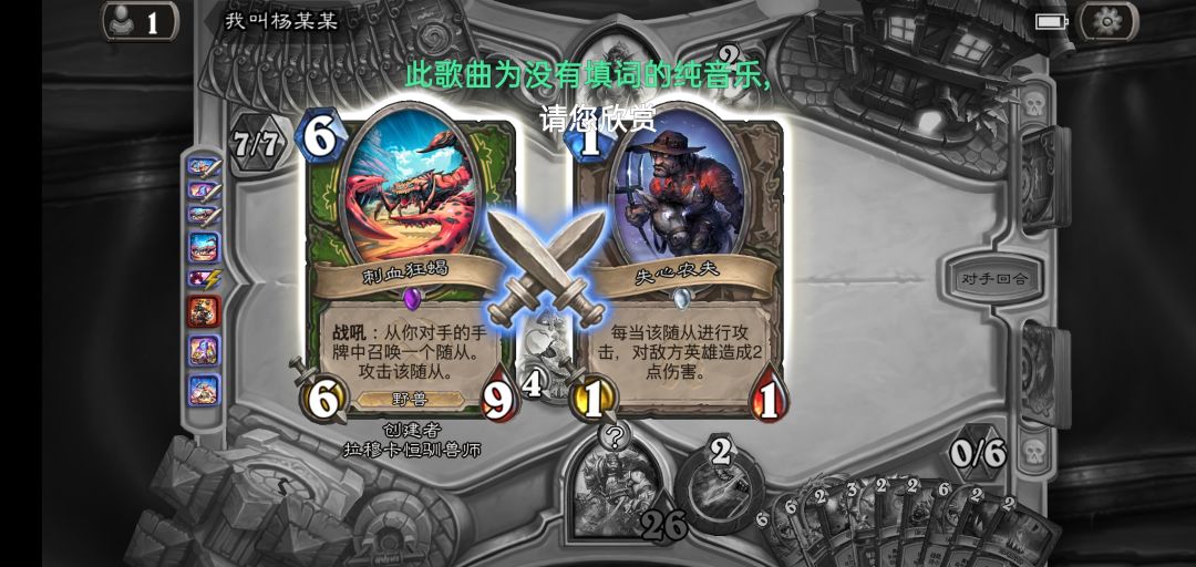 一起来玩啊截图