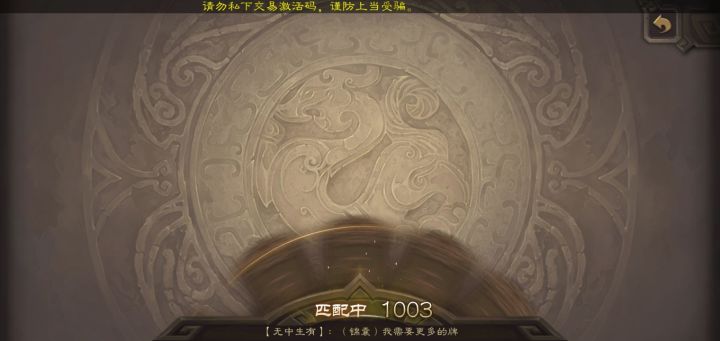 没人截图