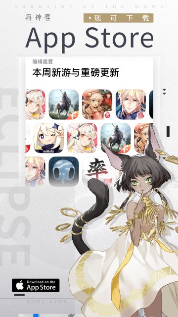 App Store首页推荐|感恩兑换码奉上~！