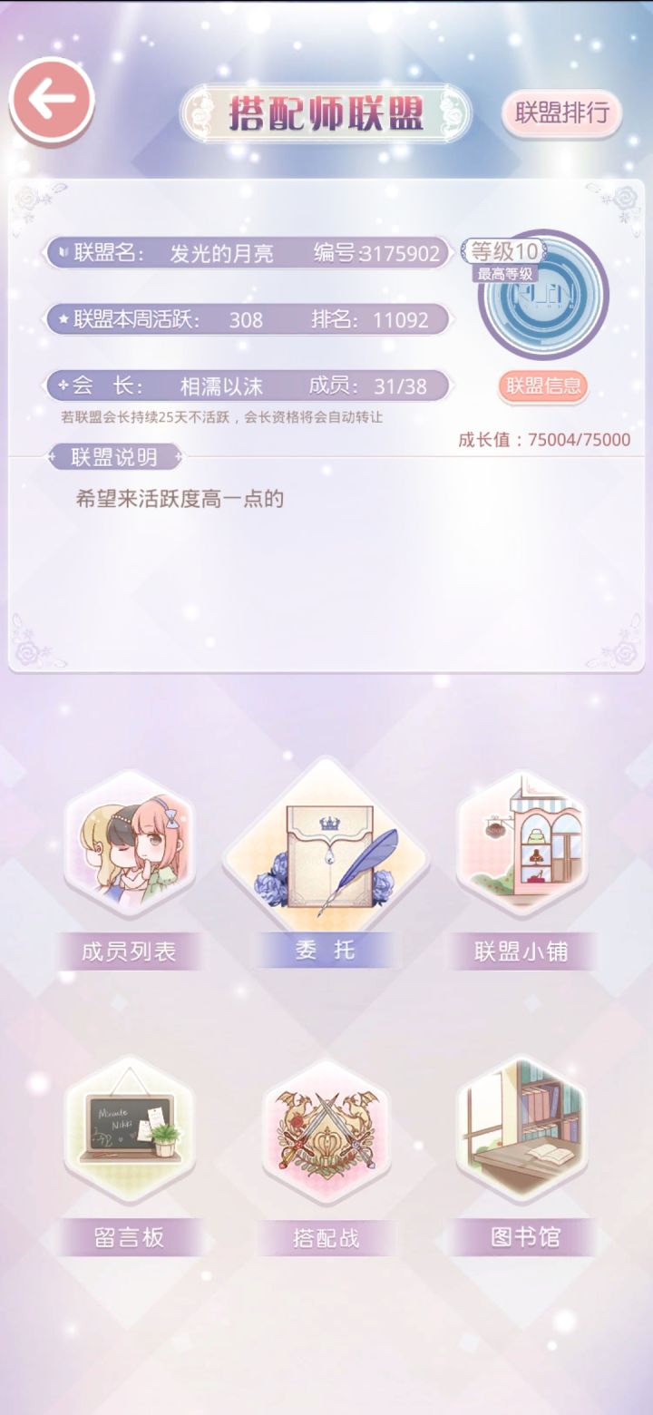 招人!群里老人活跃度都不高,希望来几个周五、周六有空的,毕竟套装自己一个人搜集,实在是太慢了。(看到会回复)截图