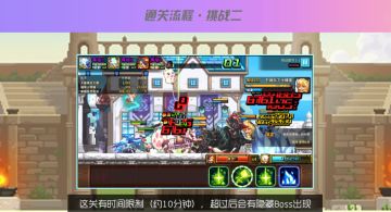 【视频攻略】S2挑战本通关解析——02混沌的城镇街道