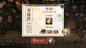 【活动】晒晒你今日的投棋问辞吧--开奖咯！