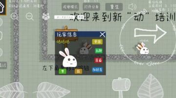 【版本更新】阿《森》1.2 四月九号即将来临：让爱的距离刚刚好