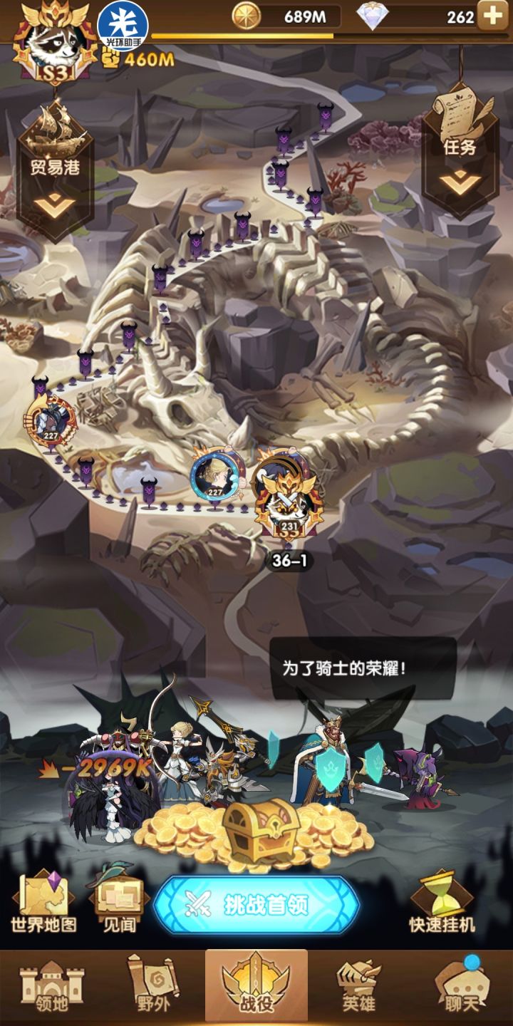 改版完太简单了吧截图