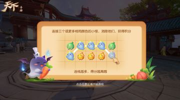 晨兴理荒秽，带月荷锄归！《天下》手游劳动节邀你玩出真彩！