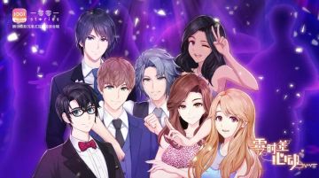 变身异国美少女，开启属于自己的追梦记！