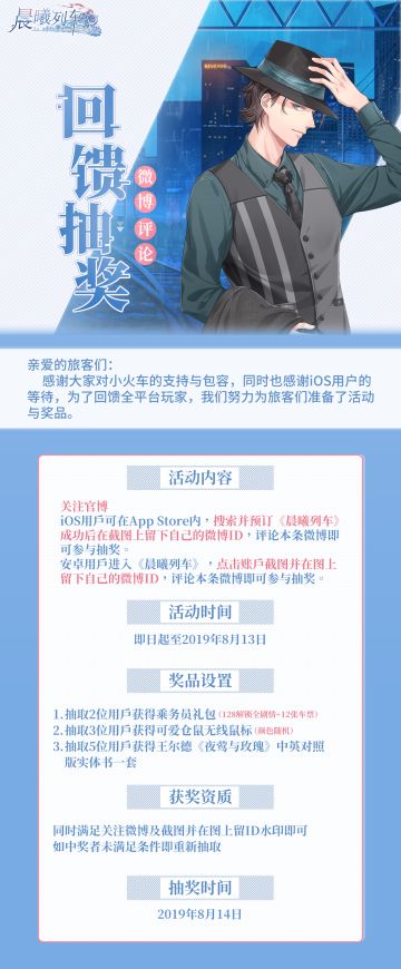 【官方活动】上传截图获得神秘礼品哦~