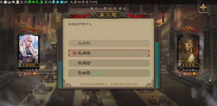 我们的bug没有游戏截图