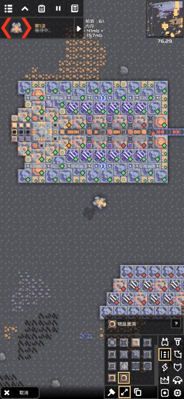 这个混爆蓝图想法真不错就是配比有点问题（来自国外服务器里的国人制作）