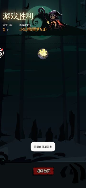 女巫最简随机流