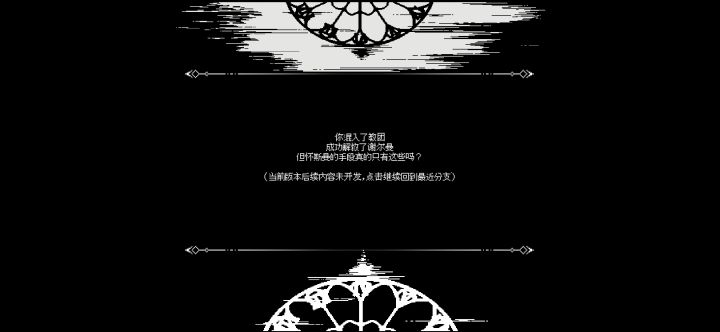 阿这，这就完事了截图
