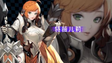 【更新】春之庄园战争正式打响，那两位也回来了