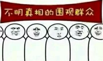 【武林秘辛】策划们的会议室大乱斗