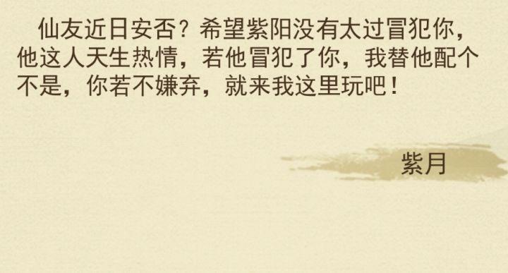 现阶段玩法。截图