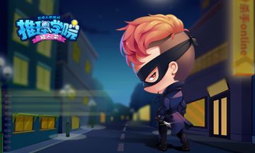 《推理学院》七夕征文大赛第一名：流萤之夏