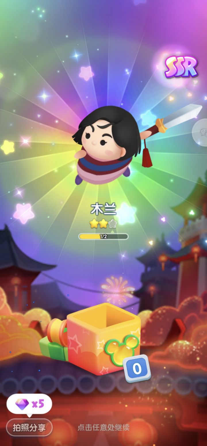 打卡第九天截图