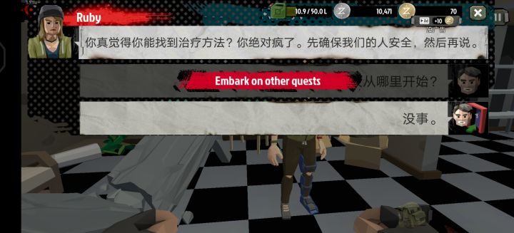 这咋办，主线卡关了截图