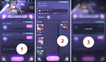 【天书侦探】学院未知区域的探索（四）