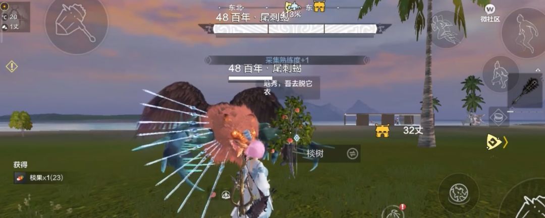 妄想山海尾刺蝎需要多少战力截图