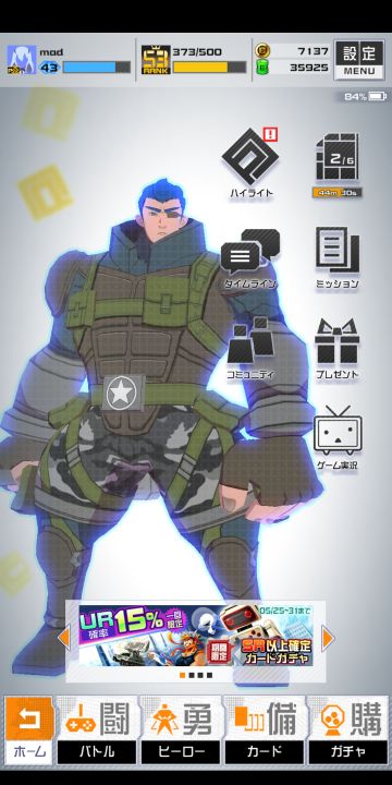 大锤配卡及游戏心得