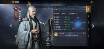 最强谋辅鬼谷子，增益减益集一体