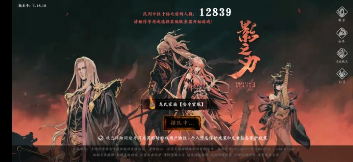 HXD们明年见截图