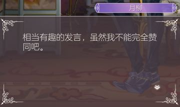 #螺旋圆舞曲#特色玩法介绍：教你如何让NPC下蛋