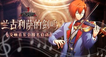 hey！12月29日我们要在上海办音乐会啦！