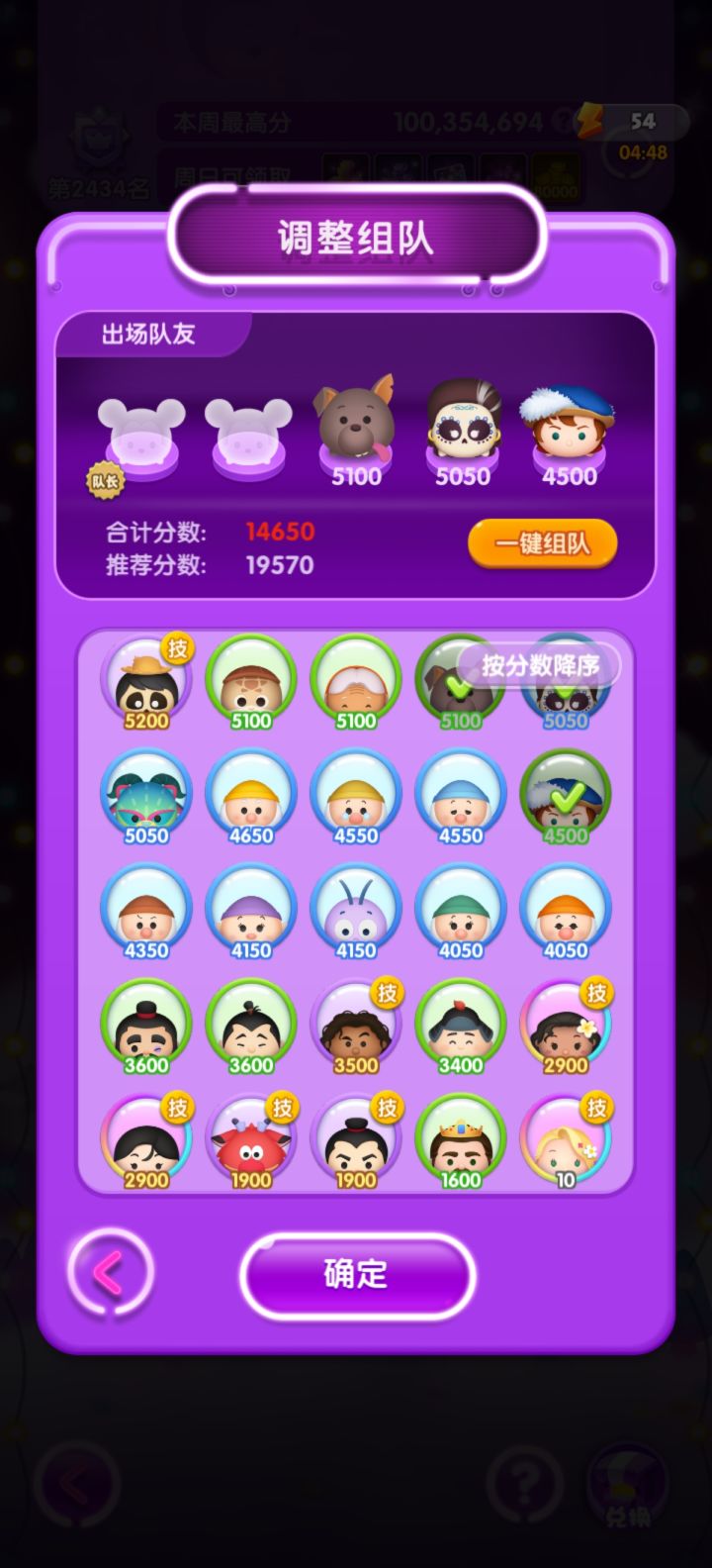 打卡十一天截图