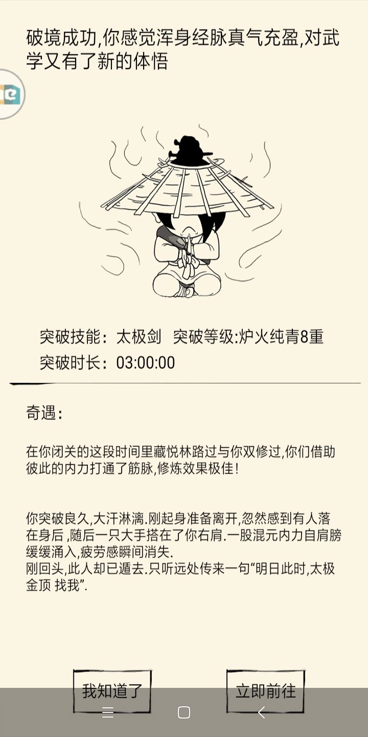 关于21截图