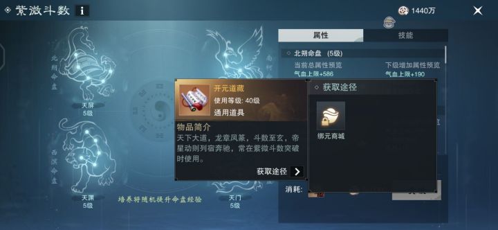 妙哇截图