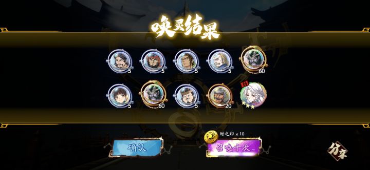 非酋欧洲行截图