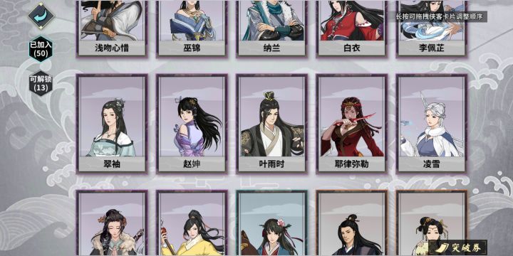 打不过墨家副本截图