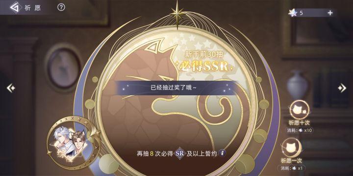我直接跑路截图