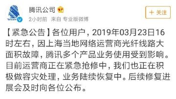 【公告】关于下午应用宝用户无法登陆游戏