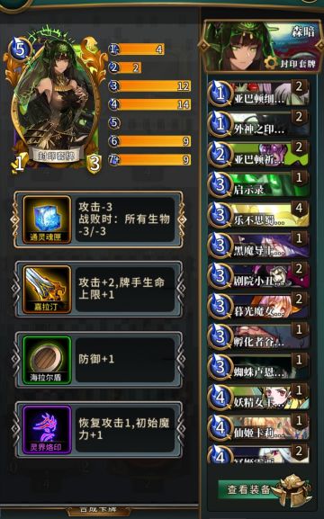 萌新奈亚卡组分享