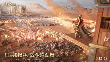 【备战专楼】预下载开启，组队备战信息请发这里~