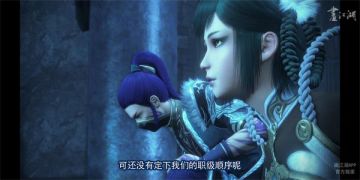 致曾经的小美好 《画江湖之杯莫停》回忆篇解一下