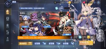 【限时出货集中帖】俾斯麦她来了！bsm限时up＆幼年船up