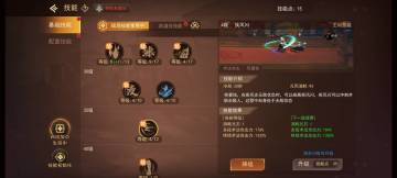 【玩家攻略】阵剑师的定位和养成