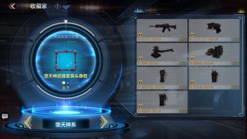 堕天神重磅来袭，万万没想到居然是飞行棋！